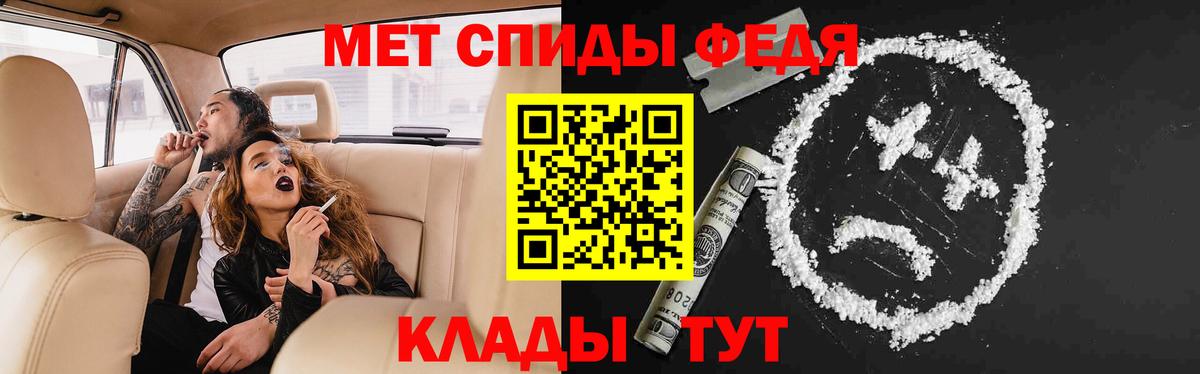АМФЕТАМИН Розовый  Вход с VPN  гидра   Мегион  Амфетамин 