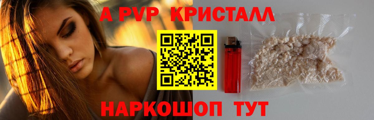 A-PVP СК Мегион