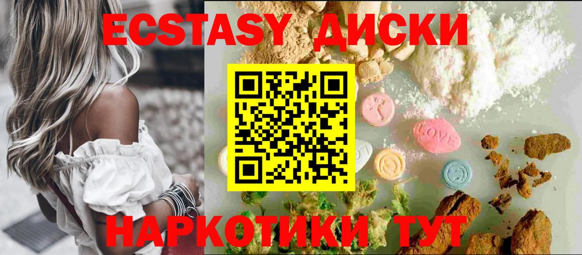 Мегион  ЭКСТАЗИ 99%  ЭКСТАЗИ 99%  Вход с VPN 