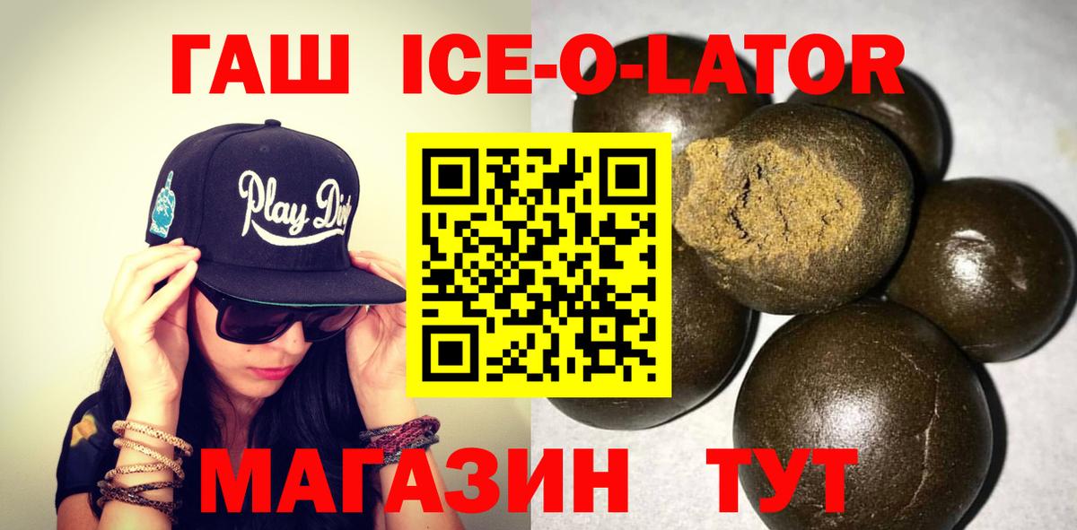 Мегион  Гашиш hashish  Вход с VPN  ГАШИШ AMNESIA HAZE 