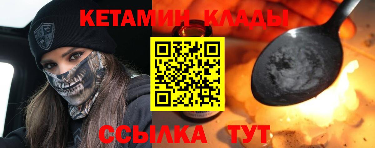 КЕТАМИН ketamine  Вход с VPN  Мегион  blacksprut ссылки  КЕТАМИН ketamine 