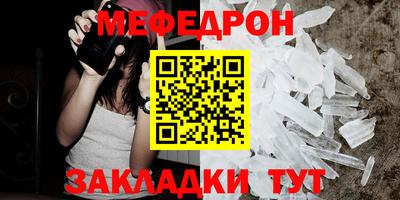твердый Заволжье