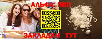 стаф Жуковский