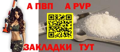 твердый Заволжье