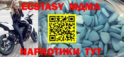 экстази Заводоуковск