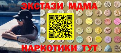 экстази Заводоуковск