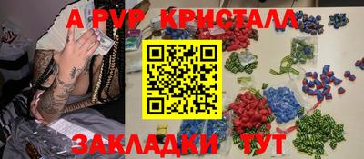 твердый Заволжье