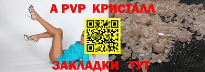 ешки Ирбит
