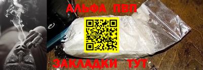 твердый Заволжье
