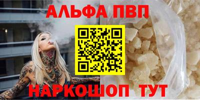 твердый Заволжье