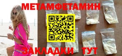 скорость mdpv Ипатово