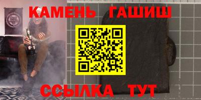 твердый Заволжье