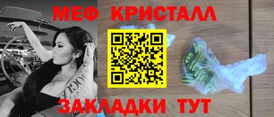 мефедрон мука Изобильный
