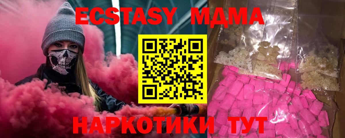 МДМА VHQ Мегион