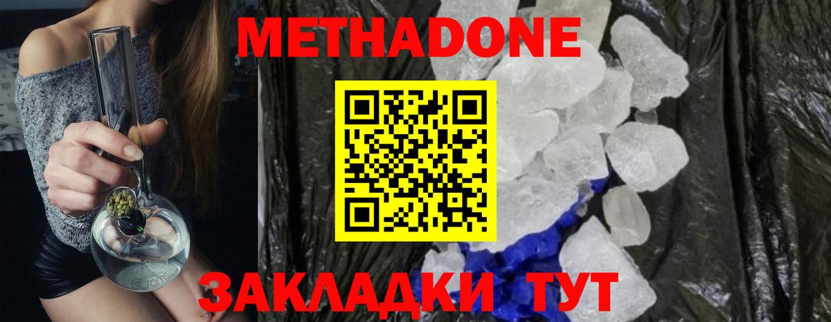 Героин Мегион