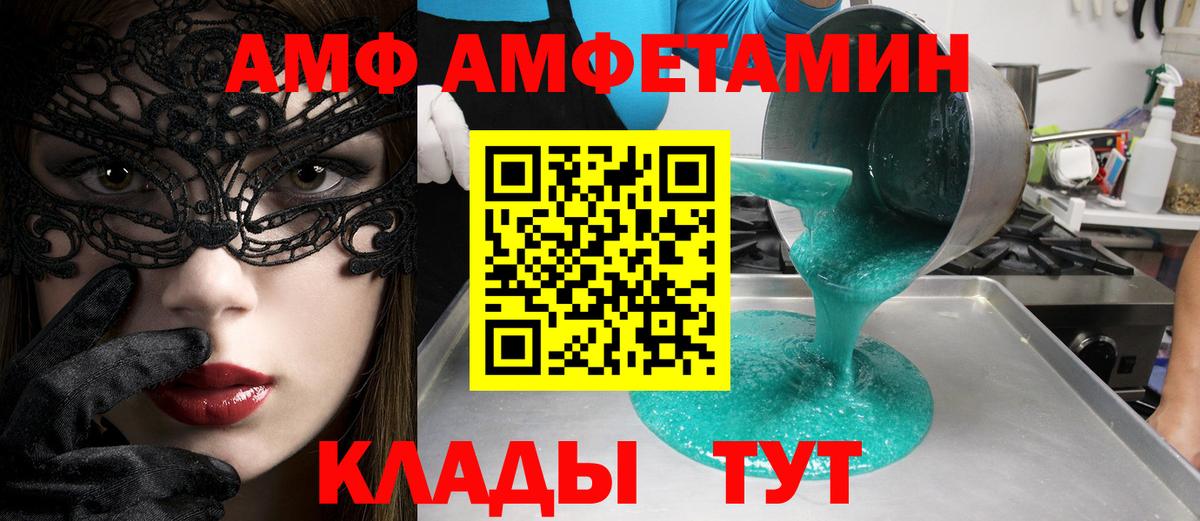 Метамфетамин Декстрометамфетамин 99.9%  Метамфетамин Декстрометамфетамин 99.9%  Метамфетамин  Мегион  Вход с VPN 