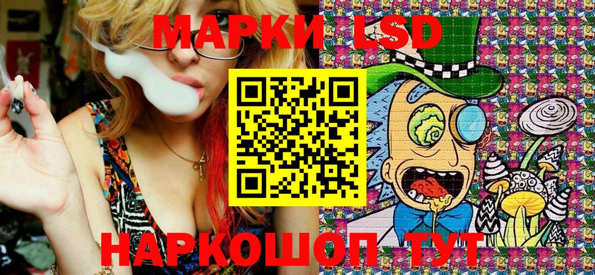 Мегион  Марки NBOMe  Вход с VPN  Марки 25I-NBOMe 1,8мг 