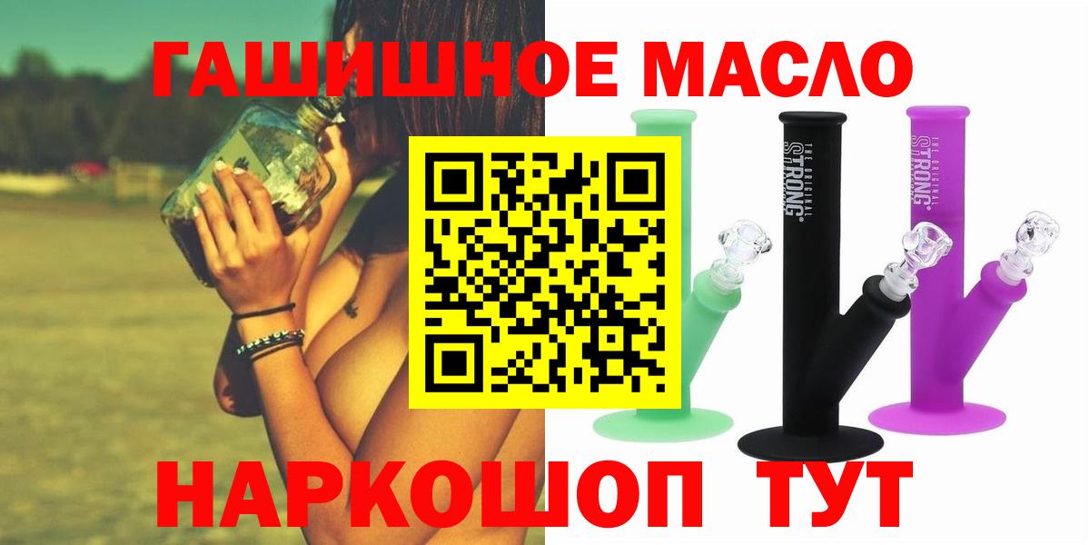 магазин продажи наркотиков  ТГК вейп  Вход с VPN  Мегион  ТГК концентрат 