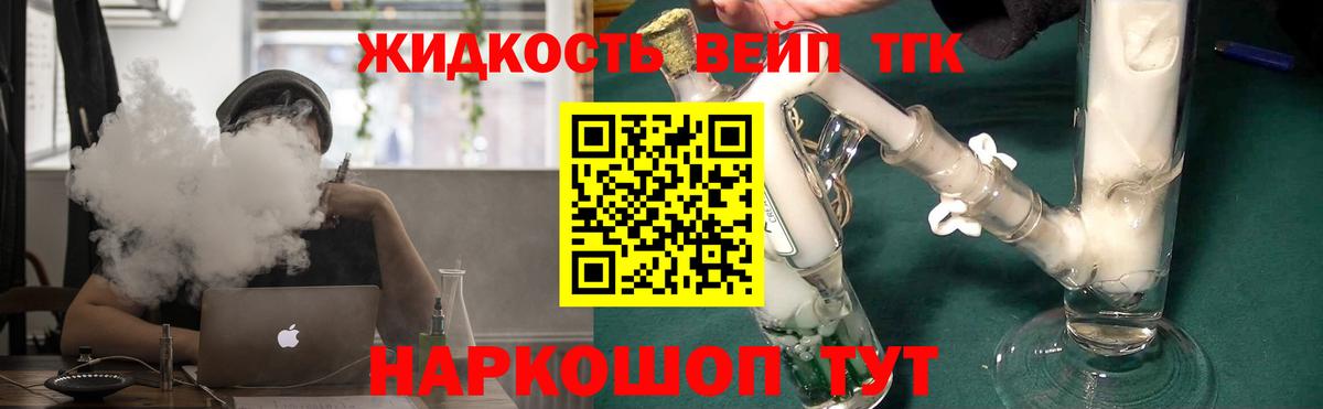 Дистиллят ТГК Wax Мегион