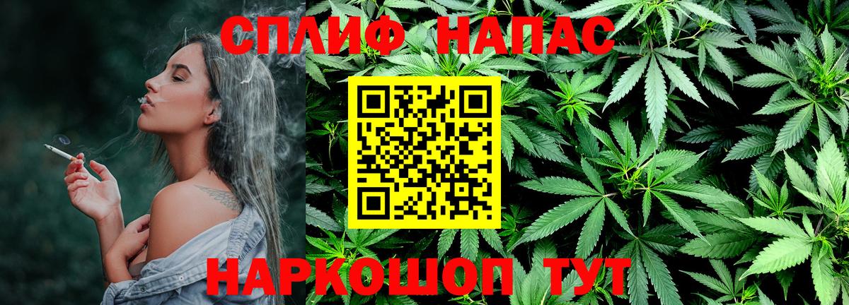Мегион  Бошки Шишки SATIVA & INDICA  Вход с VPN  Марихуана Bruce Banner  Канабис сатива  Марихуана гибрид 